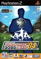 J.League Pro Soccer Club o Tsukurou! '04 - PlayStation 2 - Retrocharting