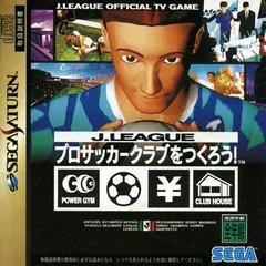 J. League Pro Soccer Club o Tsukurou - Sega Saturn - Retrocharting