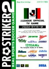 J.League Pro Striker 2: J.League Official TV Game - Sega Genesis - Retrocharting