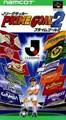 Background - J League Soccer Prime Goal 2 - Super Famicom - Retrocharting