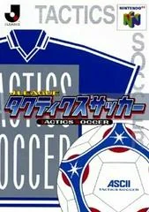 Background - J-League Tactics Soccer - Nintendo 64 - Retrocharting