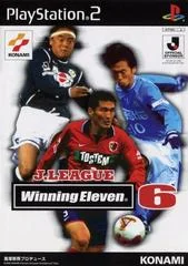 Background - J.League Winning Eleven 6 - PlayStation 2 - Retrocharting