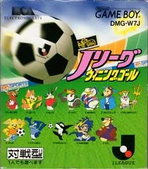 J. League: Winning Goal - GameBoy - Retrocharting