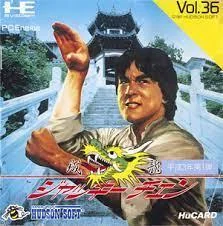 Jackie Chan's Action Kung Fu - PC - Retrocharting