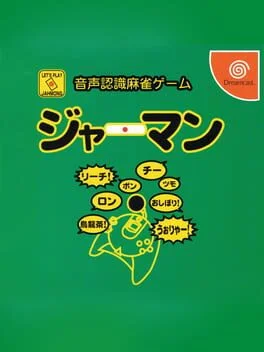 Jahmong - Sega Dreamcast - Retrocharting