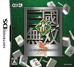 Background - Jan Sangoku Musou - Nintendo DS - Retrocharting