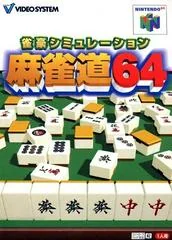 Jango Simulation Mahjong-do 64 - Nintendo 64 - Retrocharting