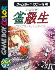 Jankyusei: Cosplay Paradise - GameBoy Color - Retrocharting