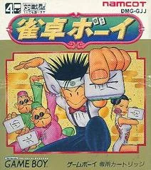 Jantaku Boy - GameBoy - Retrocharting