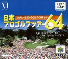 Background - Japan Pro-Golf Tour 64 [DD] - Nintendo 64 - Retrocharting