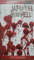 Background - Japanese Hell [UMD] - PSP - Retrocharting