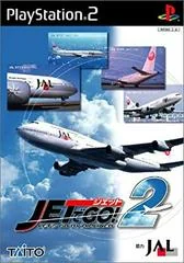 Jet De Go 2 - PlayStation 2 - Retrocharting