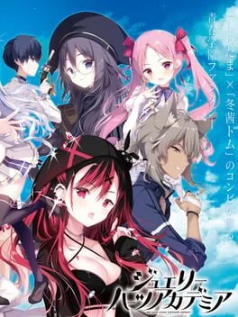 Background - Jewelry Hearts Academia - Nintendo Switch - Retrocharting