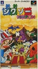 Background - Jigsaw Party - Super Famicom - Retrocharting