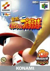 Background - Jikkyo Powerful Pro Yakyu Basic-ban 2001 - Nintendo 64 - Retrocharting