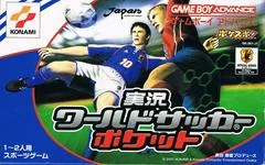 Jikkyo World Soccer Pocket - GameBoy Advance - Retrocharting