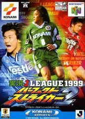 Jikkyou J League 1999: Perfect Striker 2 - Nintendo 64 - Retrocharting