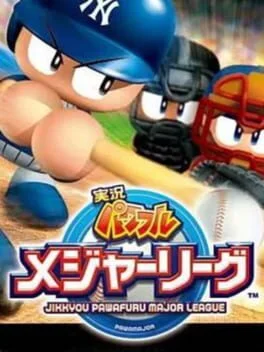 Jikkyou Pawafuru Major League - PlayStation 2 - Retrocharting