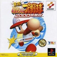 Jikkyou Pawafuru Puroyakyu 2000 Kaimakuban - PlayStation - Retrocharting