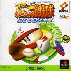 Jikkyou Pawafuru Puroyakyu 2000 Ketteiban - PlayStation - Retrocharting