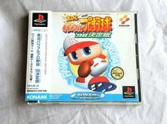 Jikkyou Pawafuru Puroyakyu 98 Ketteiban - PlayStation - Retrocharting