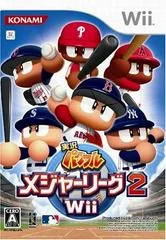 Jikkyou Powerful Major League 2 - Wii - Retrocharting