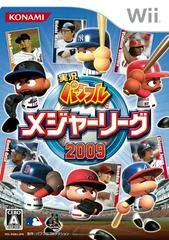 Jikkyou Powerful Major League 2009 - Wii - Retrocharting