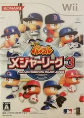 Jikkyou Powerful Major League 3 - Wii - Retrocharting
