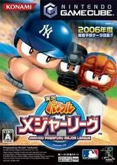 Jikkyou Powerful Major League - Gamecube - Retrocharting