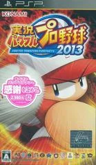 Jikkyou Powerful Pro Baseball 2013 - PSP - Retrocharting