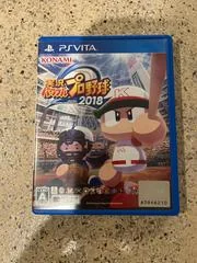 Jikkyou Powerful Pro Baseball 2018 - Playstation Vita - Retrocharting