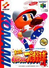 Jikkyou Powerful Pro Baseball 4 - Nintendo 64 - Retrocharting