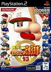 Jikkyou Powerful Pro Jakyuu 13 - PlayStation 2 - Retrocharting