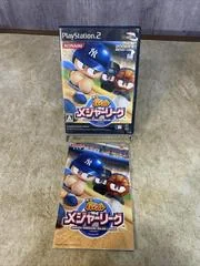 Jikkyou Powerful Pro Major League - PlayStation 2 - Retrocharting