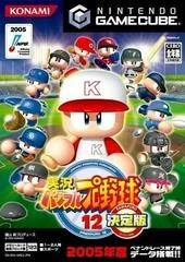 Jikkyou Powerful Pro Yakyuu 12 Ketteiban - Gamecube - Retrocharting