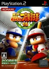 Jikkyou Powerful Pro Yakyuu 15 - PlayStation 2 - Retrocharting