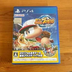 Background - Jikkyou Powerful Pro Yakyuu 2016 [2017 Player Data Update] - Playstation 4 - Retrocharting