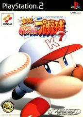 Background - Jikkyou Powerful Pro Yakyuu 7 - PlayStation 2 - Retrocharting