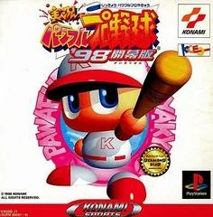 Background - Jikkyou Powerful Pro Yakyuu '98 Kaimakuban - PlayStation - Retrocharting