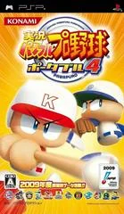 Background - Jikkyou Powerful Pro Yakyuu Portable 4 - PSP - Retrocharting