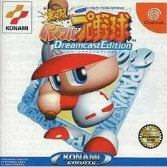 Background - Jikkyou Powerful Pro Yakyuu - Sega Dreamcast - Retrocharting