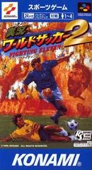 Background - Jikkyou World Soccer 2 - Super Famicom - Retrocharting