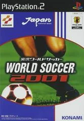 Jikkyou World Soccer 2001 - PlayStation 2 - Retrocharting