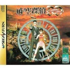 Jikuu Tantei DD: Dracula Detective: Maboroshi No Lorelei - Sega Saturn - Retrocharting