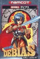 Jikuu Yuuden - Famicom - Retrocharting