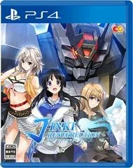 Jinki Resurrection - Playstation 4 - Retrocharting