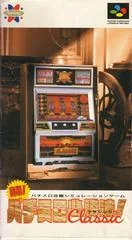 Jissen Pachi-Slot Hisshouhou Classic - Super Famicom - Retrocharting