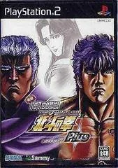 Jissen Pachi-Slot Hisshouhou! Hokuto no Ken Plus - PlayStation 2 - Retrocharting