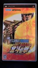 Jissen Pachi-Slot Hisshouhou! Hokuto No Ken Portable - PSP - Retrocharting