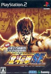 Jissen Pachi-Slot Hisshouhou! Hokuto no Ken SE - PlayStation 2 - Retrocharting